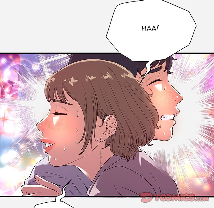 Alumni chapter 27 page 38