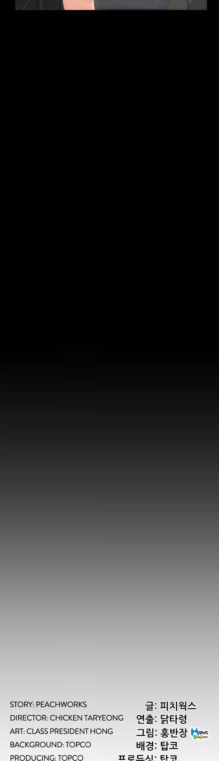 An Adult’s Experiences chapter 4 page 41