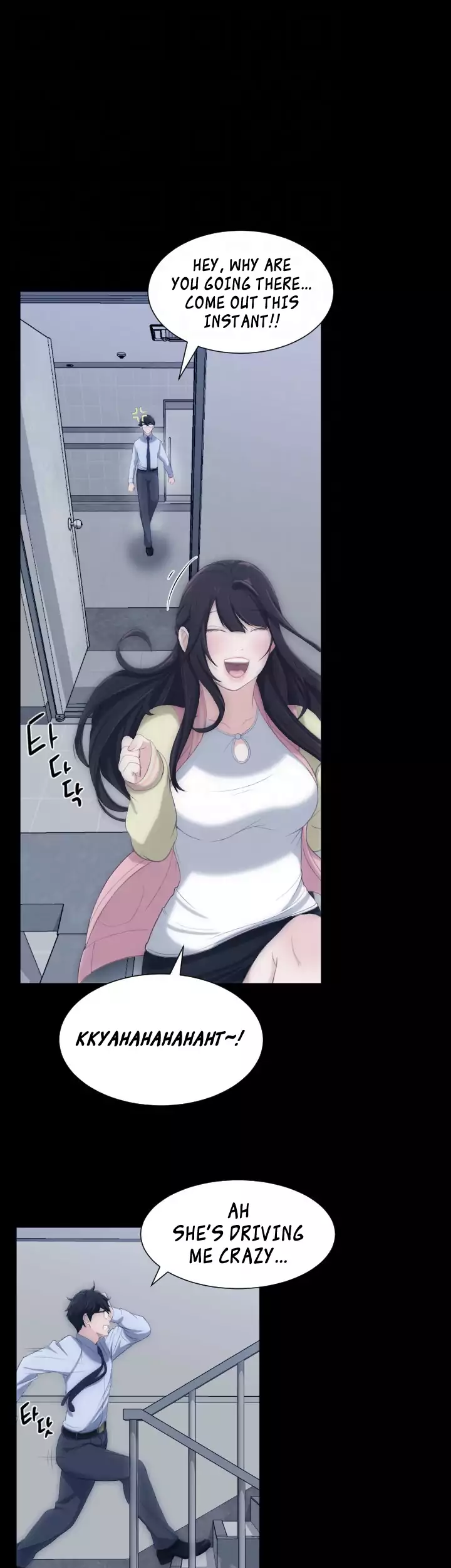An Adult’s Experiences chapter 5 page 6