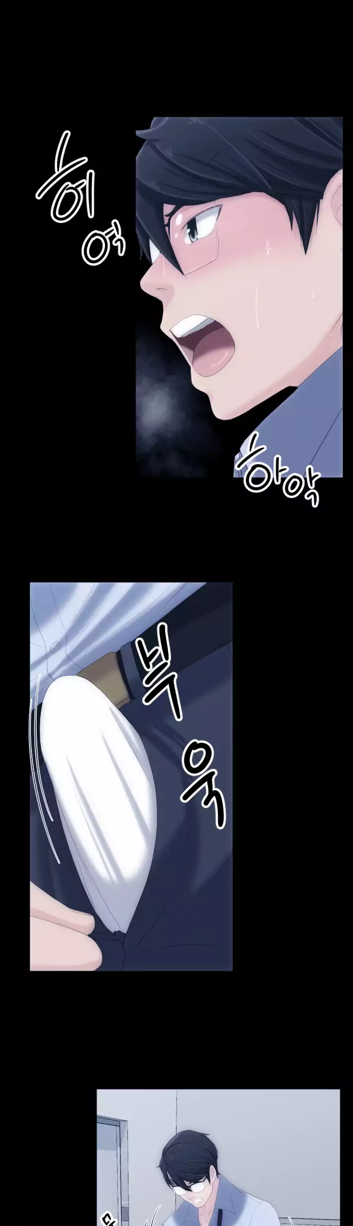 An Adult’s Experiences chapter 5 page 27