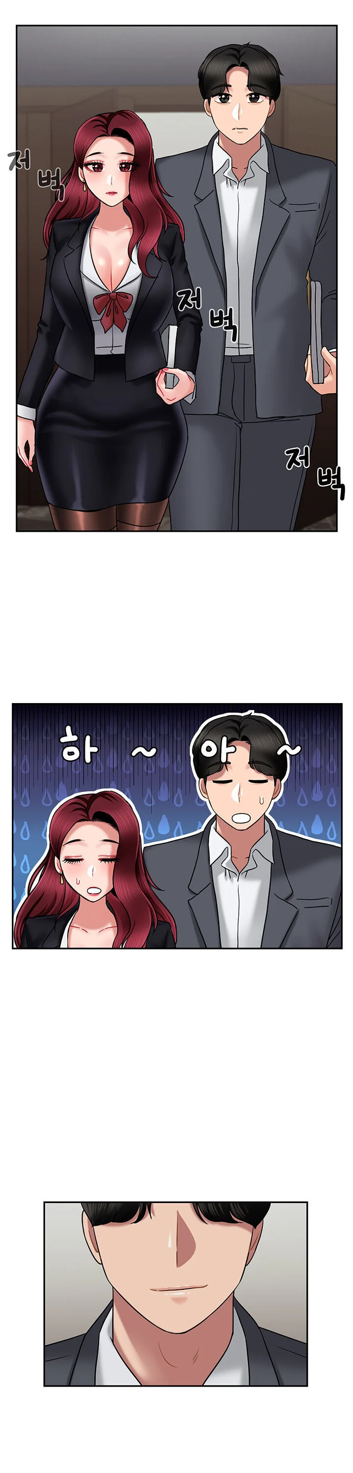 An Ardent Teaching Life chapter 10 page 15
