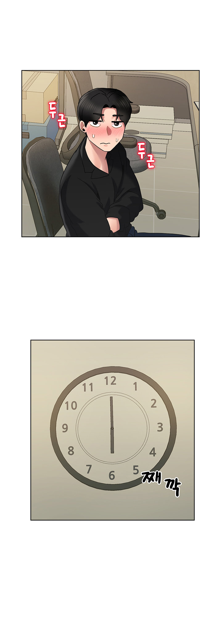 An Ardent Teaching Life chapter 15 page 1