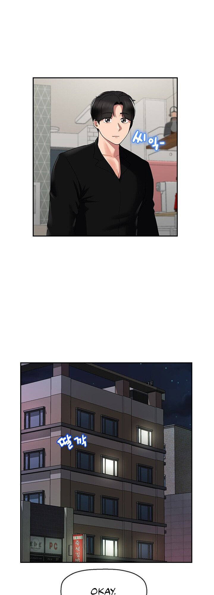 An Ardent Teaching Life chapter 16 page 31