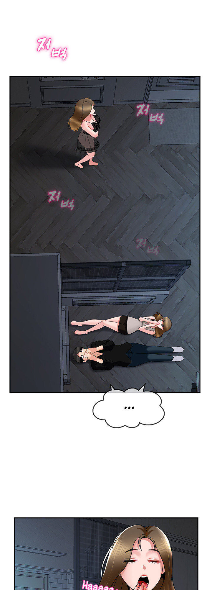 An Ardent Teaching Life chapter 17 page 31