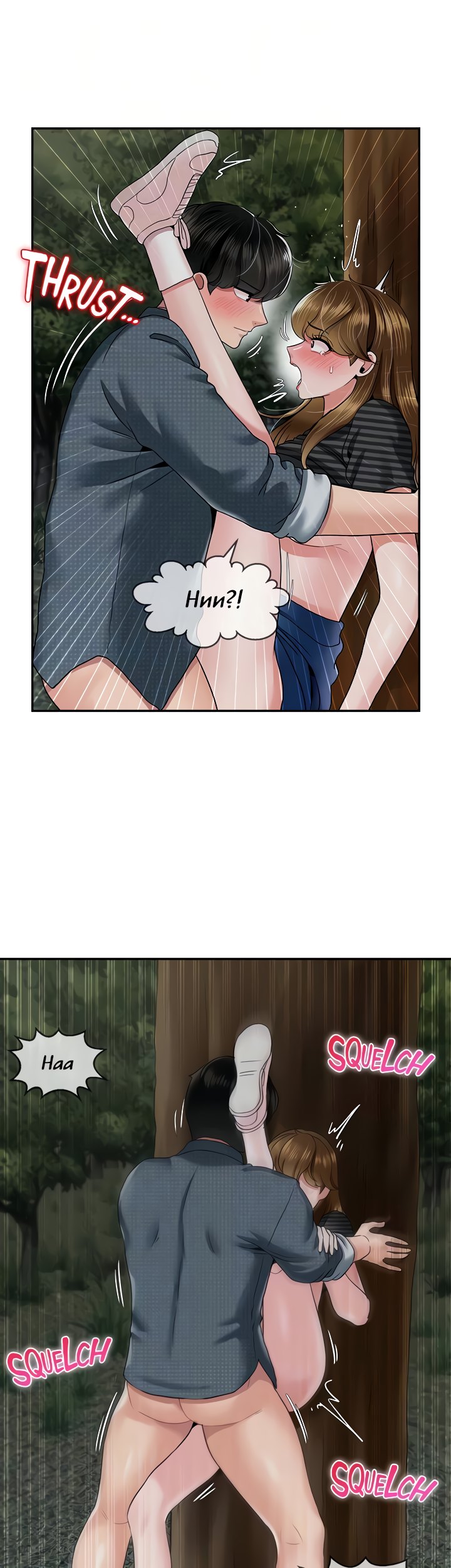 An Ardent Teaching Life chapter 30 page 34
