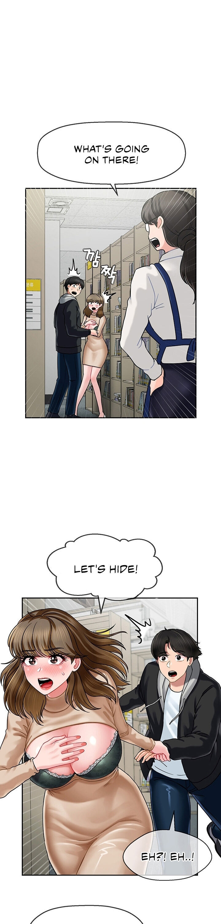 An Ardent Teaching Life chapter 7 page 1