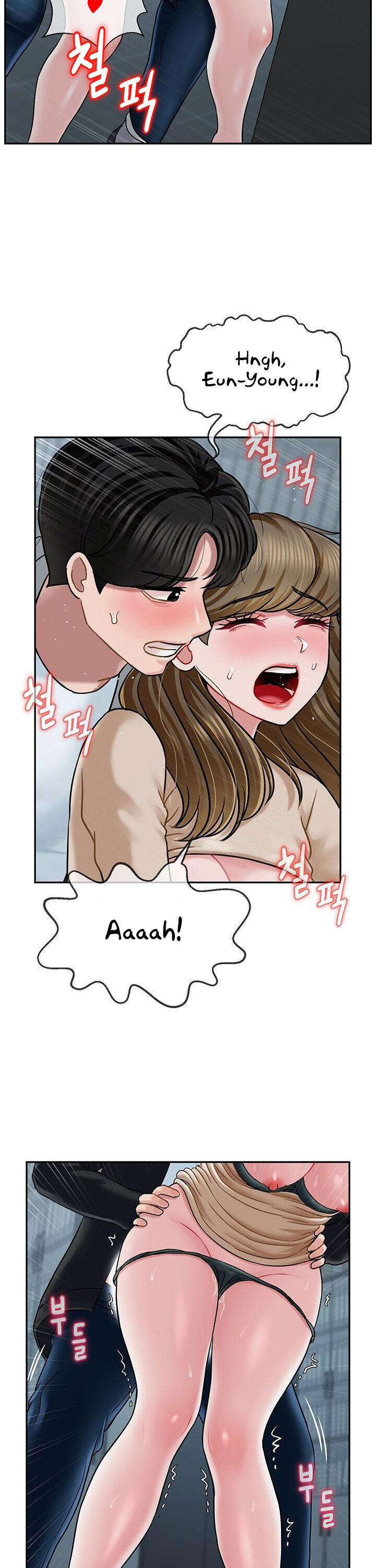 An Ardent Teaching Life chapter 7 page 23