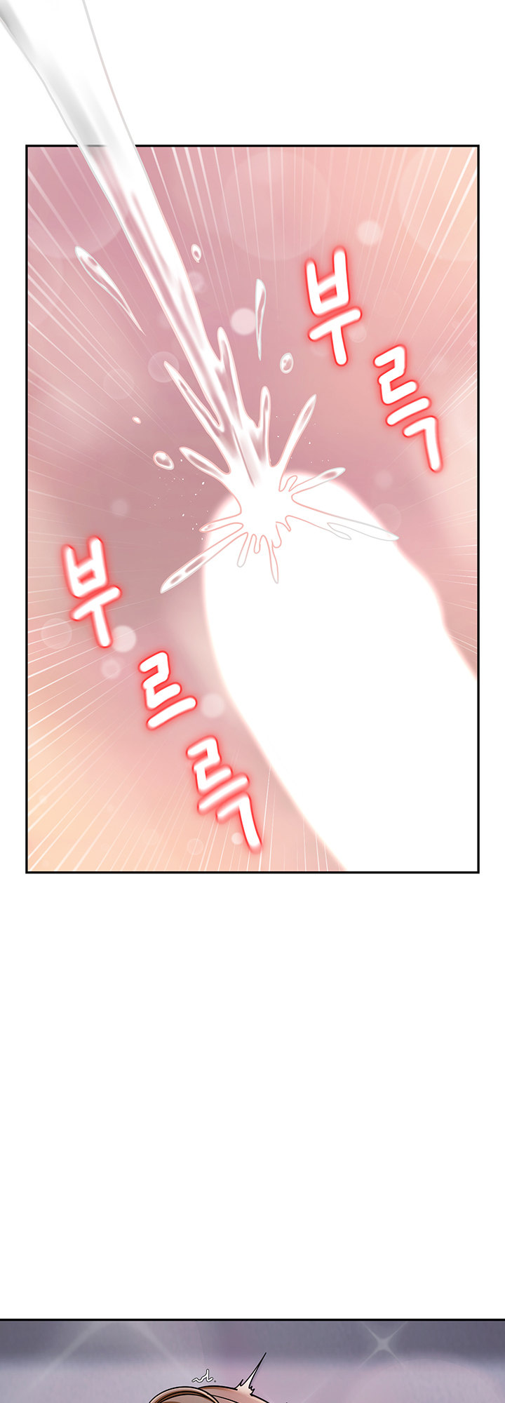 An Ardent Teaching Life chapter 8 page 29