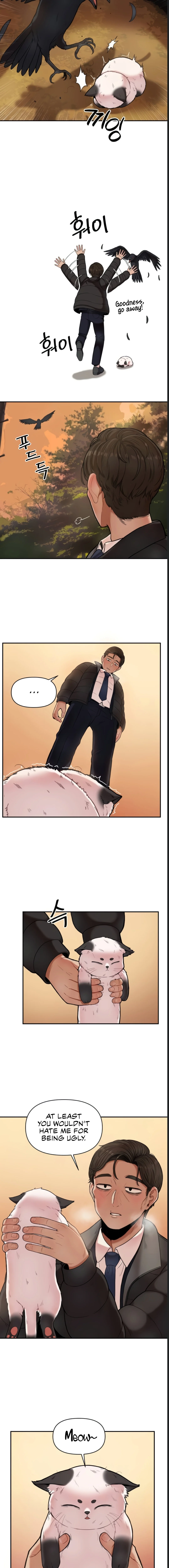 An Invisible Kiss chapter 1 page 4