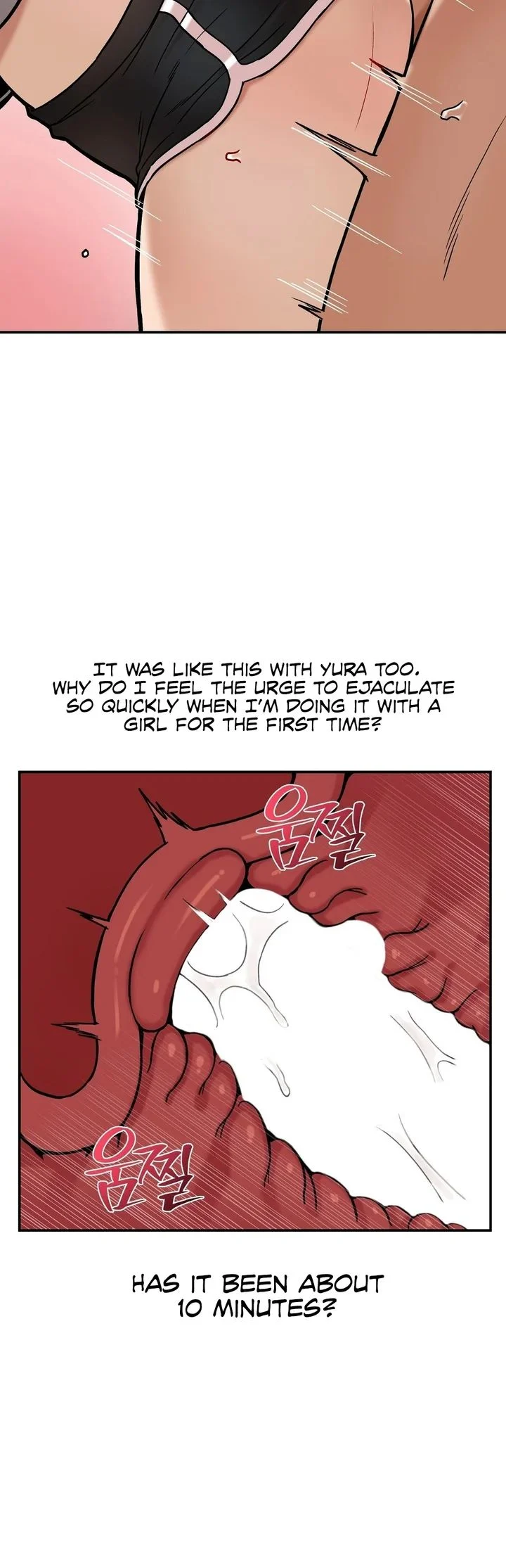 An Invisible Kiss chapter 22 page 18