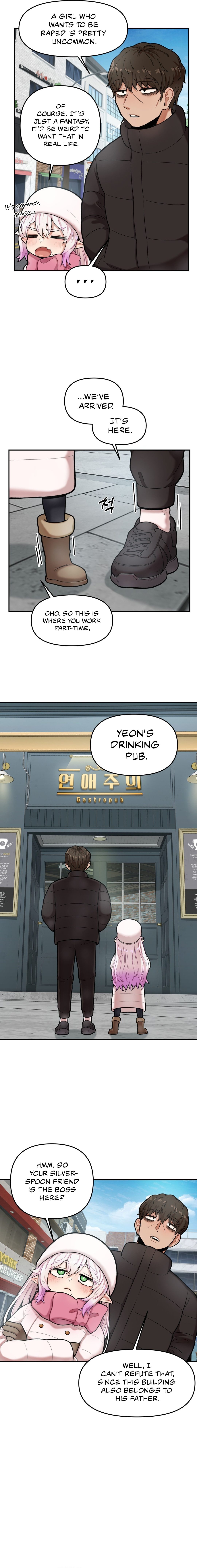 An Invisible Kiss chapter 6 page 4