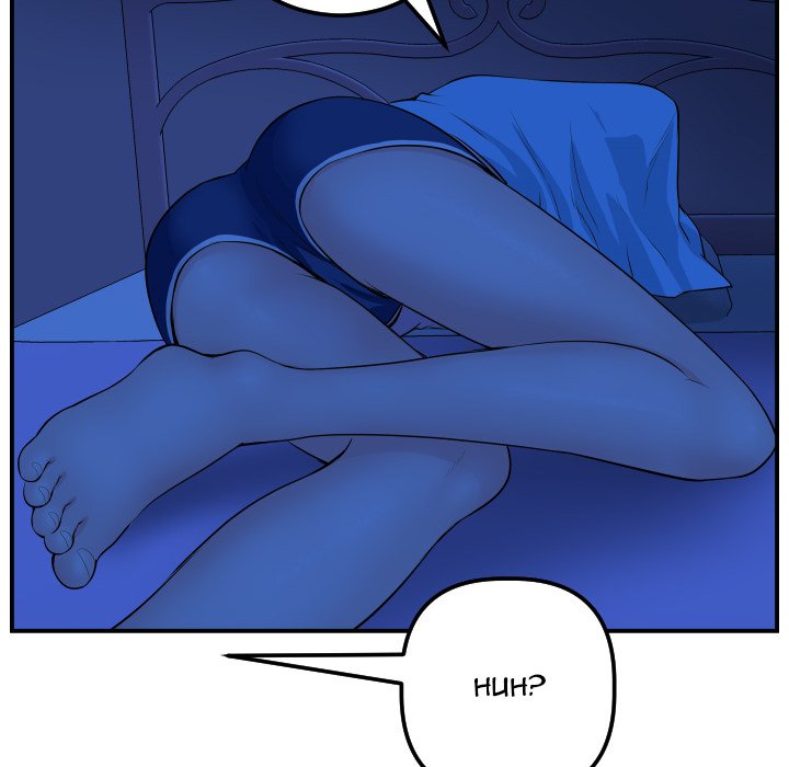 Analogue chapter 44 page 108