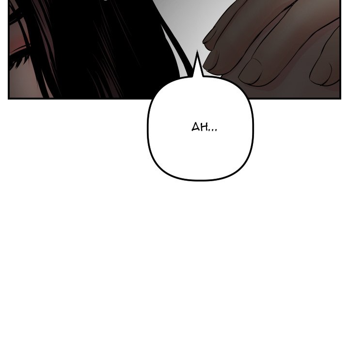 Analogue chapter 51 page 62