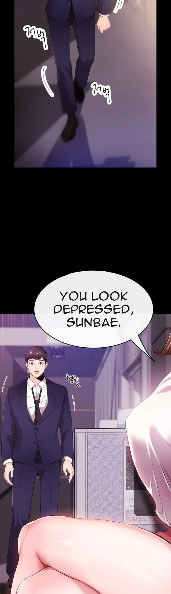Announcer chapter 1 page 6