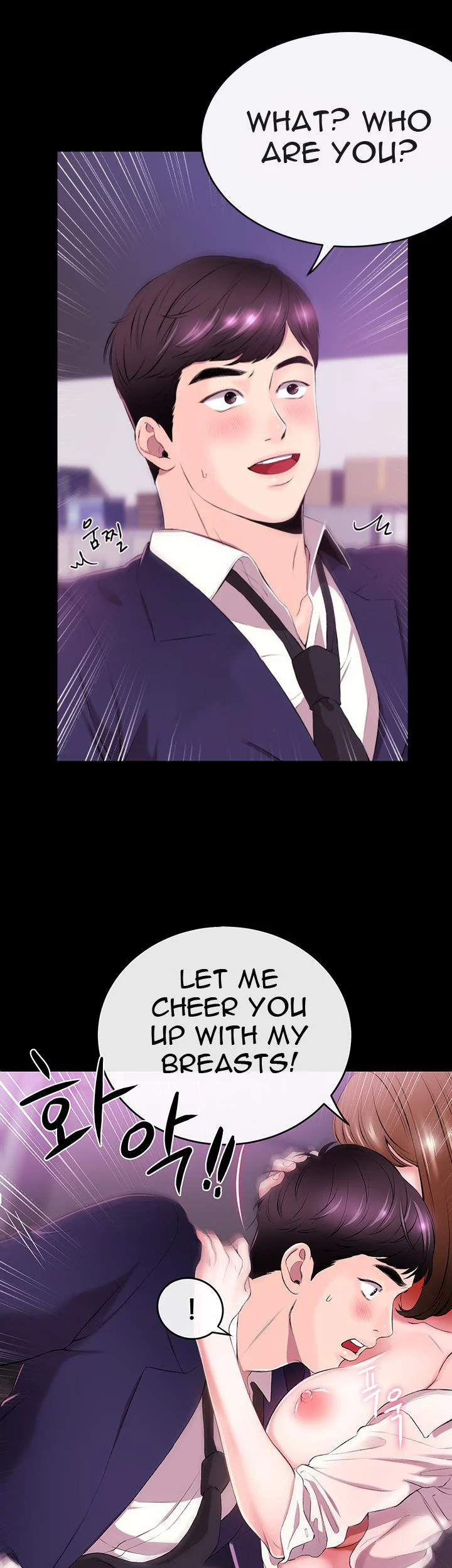 Announcer chapter 1 page 9