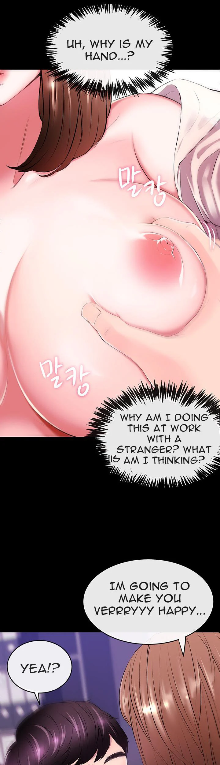 Announcer chapter 1 page 11