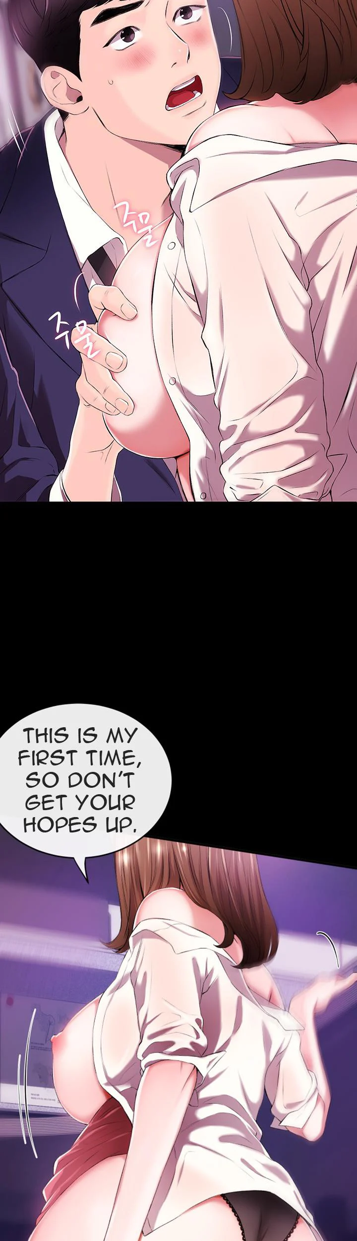 Announcer chapter 1 page 12