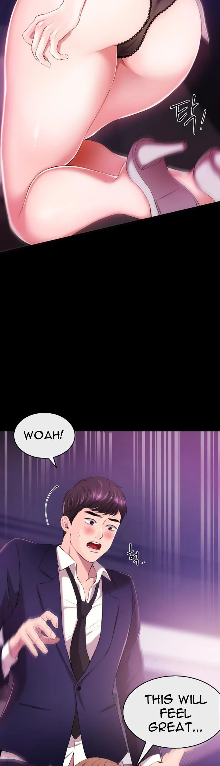 Announcer chapter 1 page 13