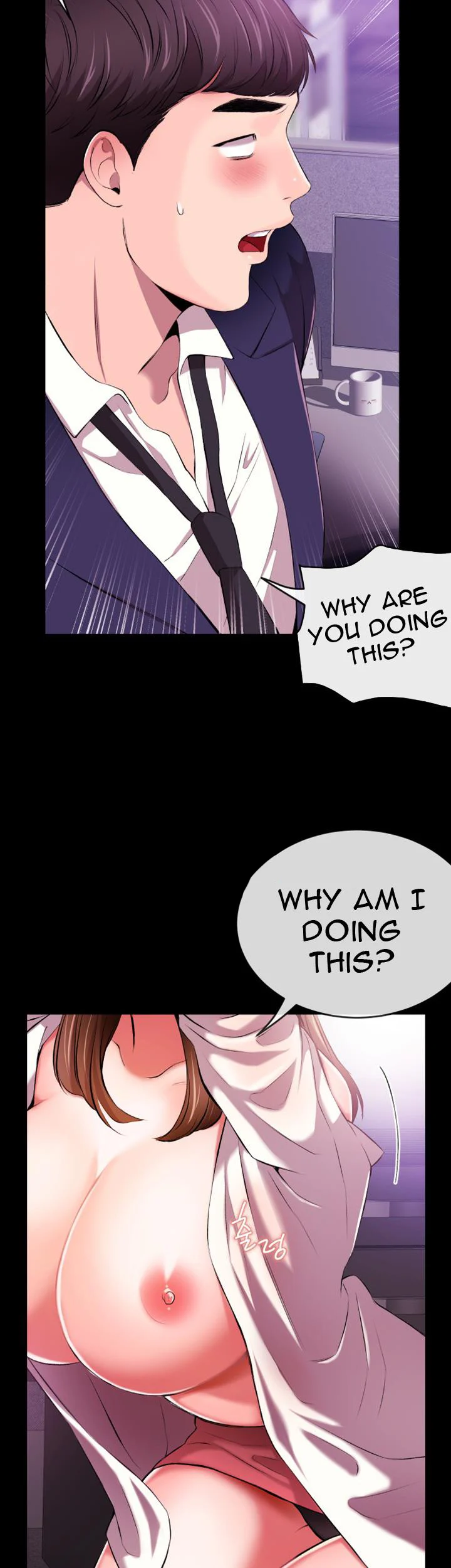 Announcer chapter 1 page 15