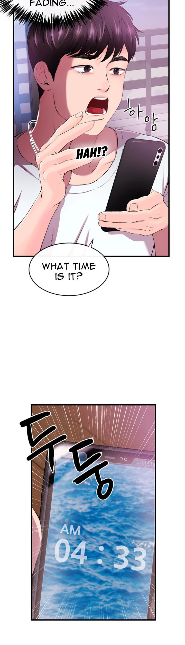 Announcer chapter 1 page 20