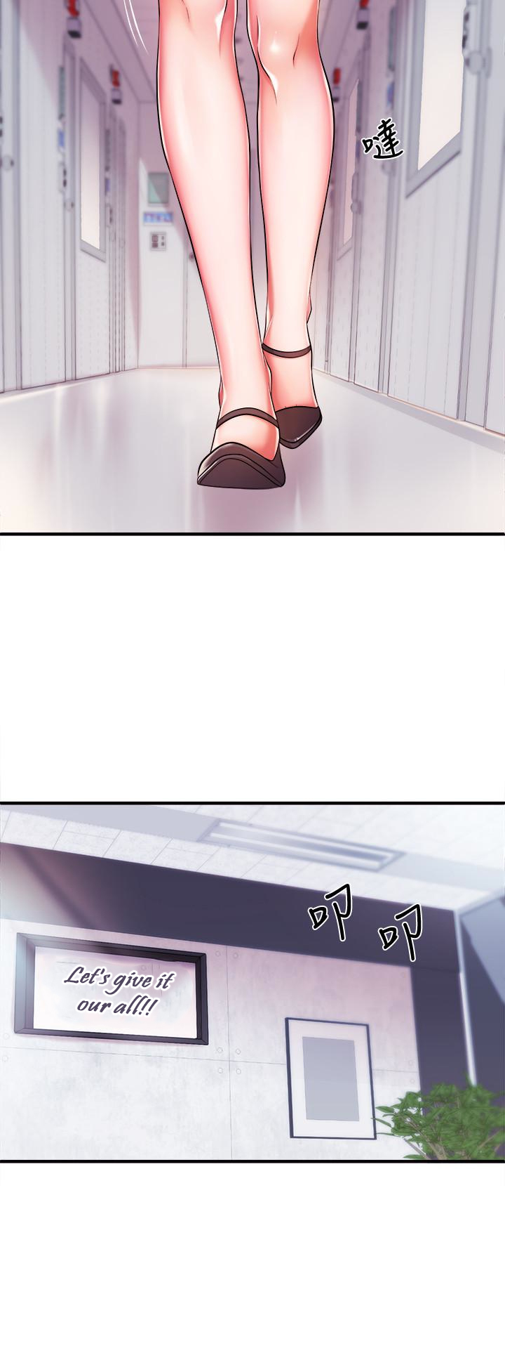 Announcer chapter 4 page 28