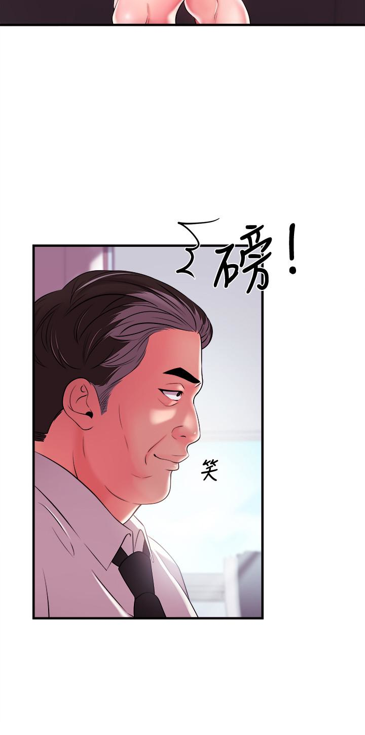 Announcer chapter 4 page 30