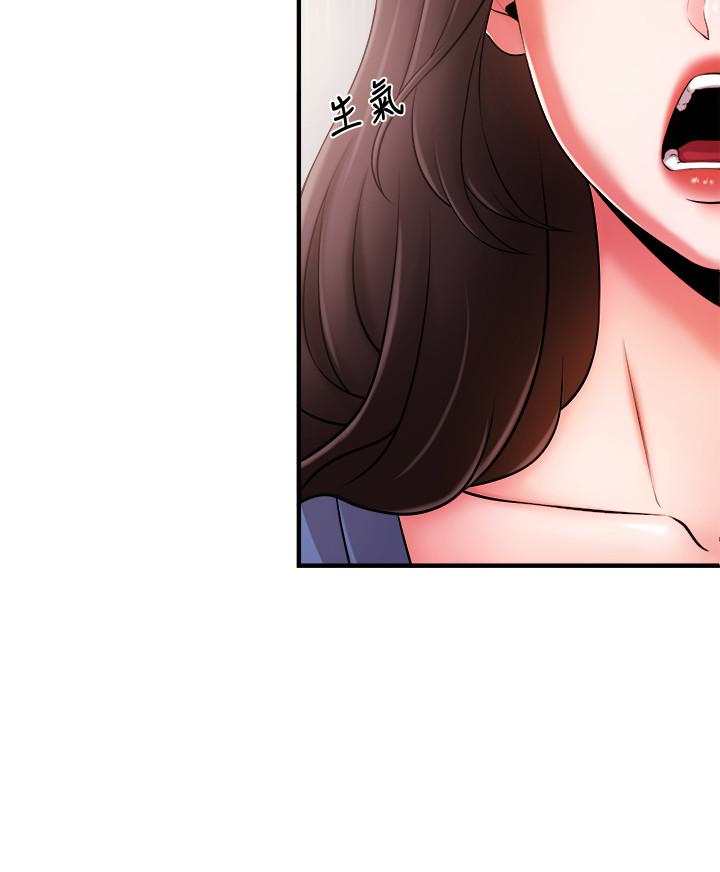 Announcer chapter 4 page 34