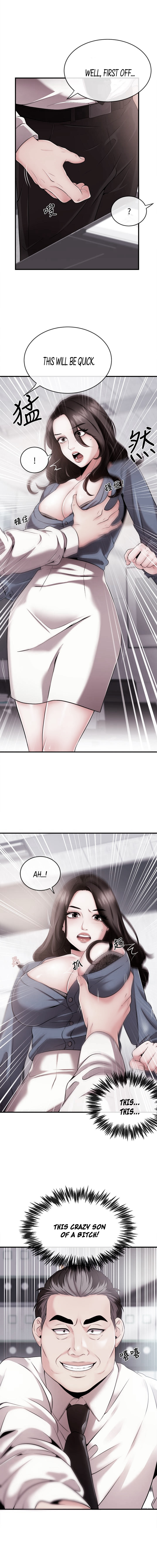 Announcer chapter 5 page 1