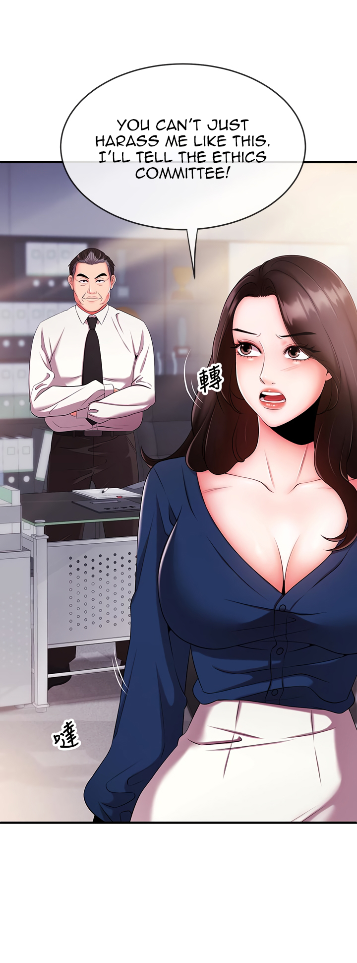Announcer chapter 5 page 7