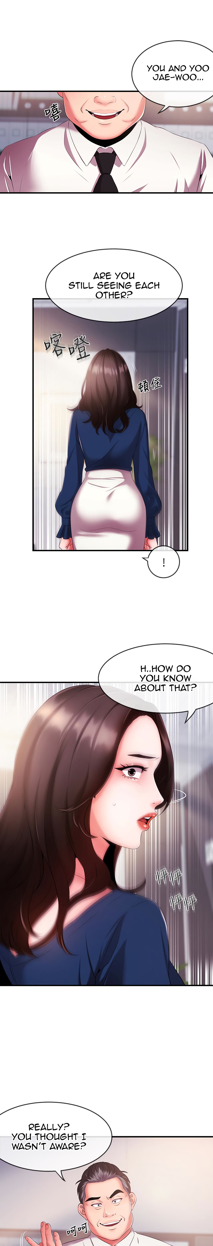 Announcer chapter 5 page 8