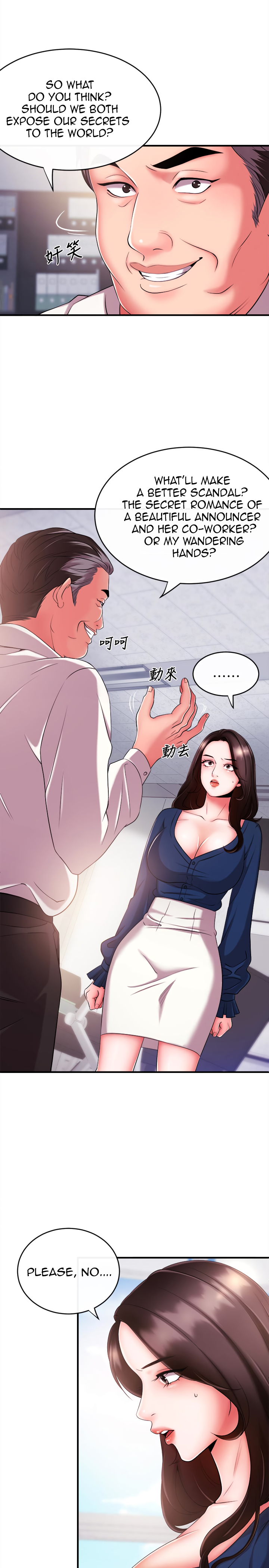 Announcer chapter 5 page 14