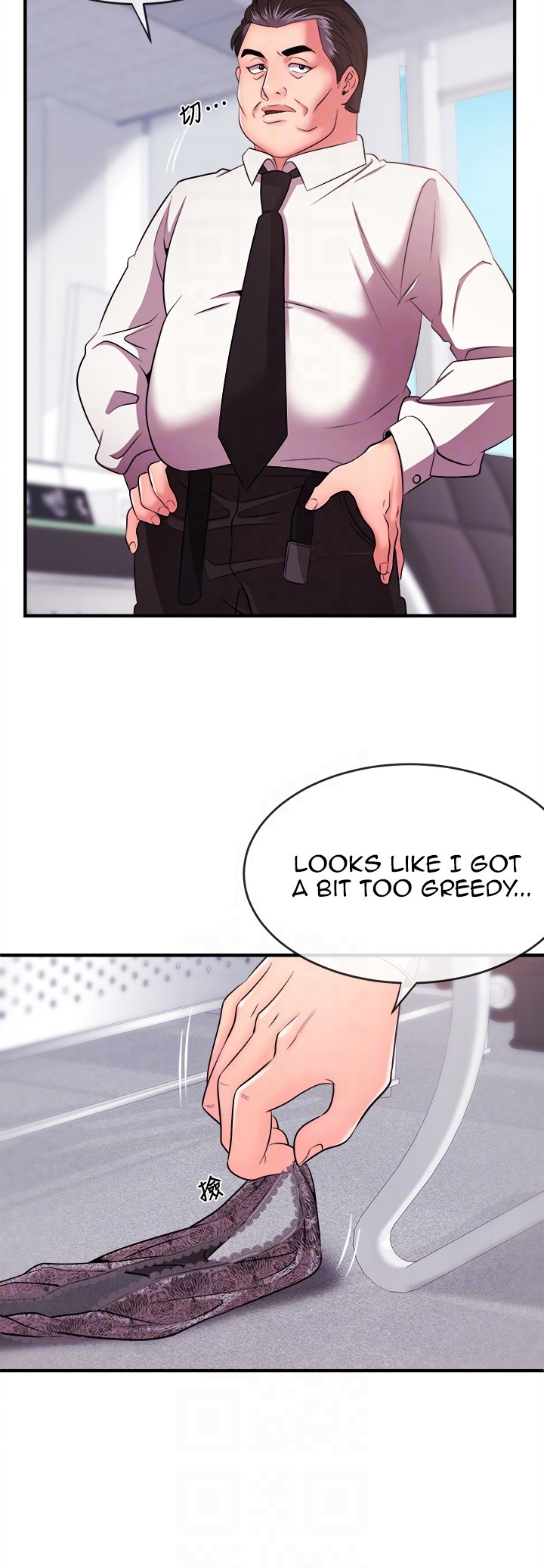 Announcer chapter 5 page 27