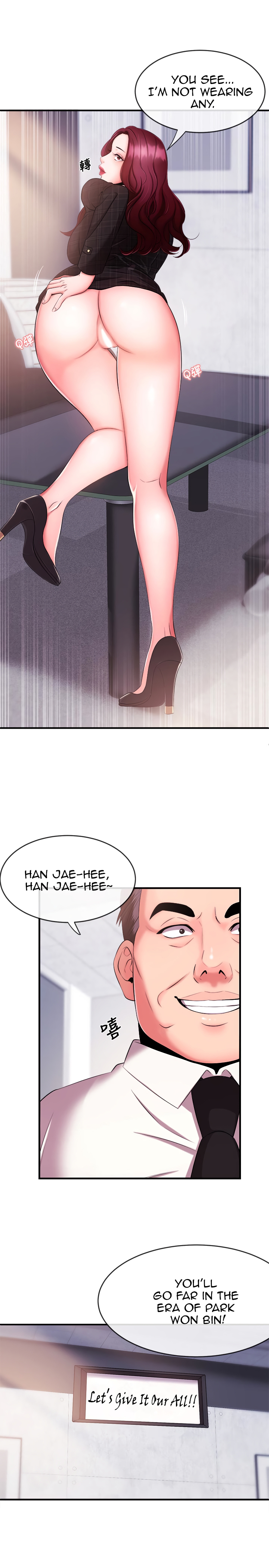 Announcer chapter 5 page 32