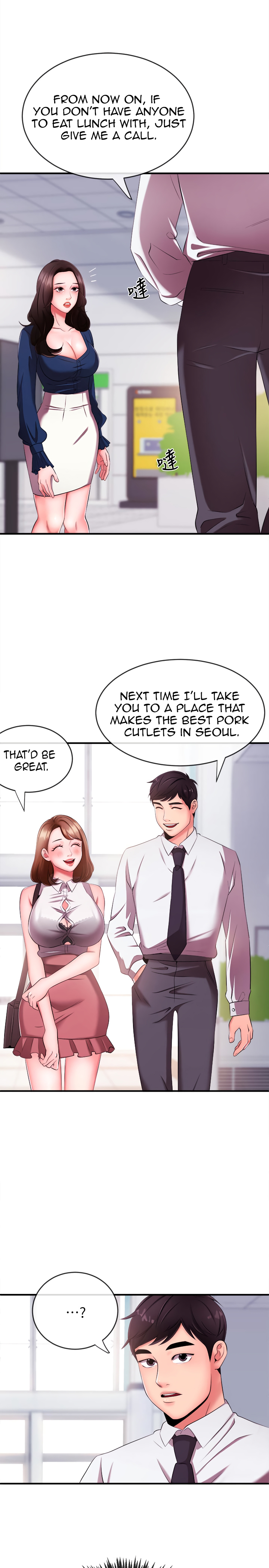 Announcer chapter 5 page 38