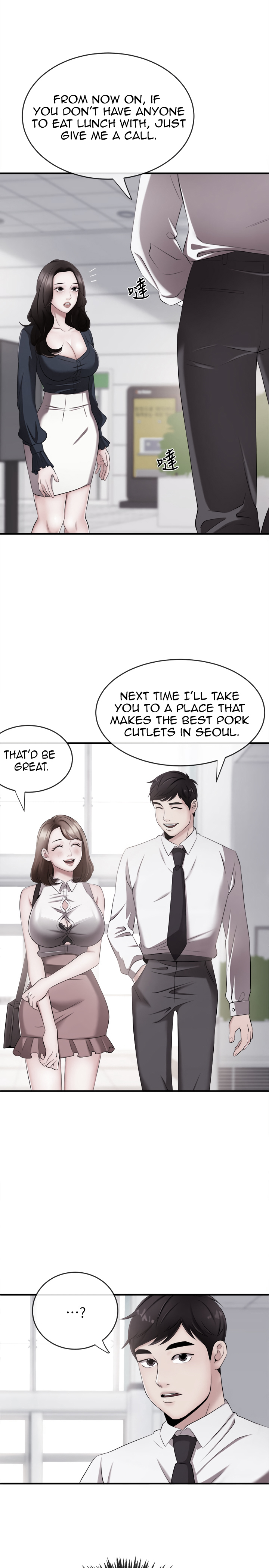 Announcer chapter 6 page 2