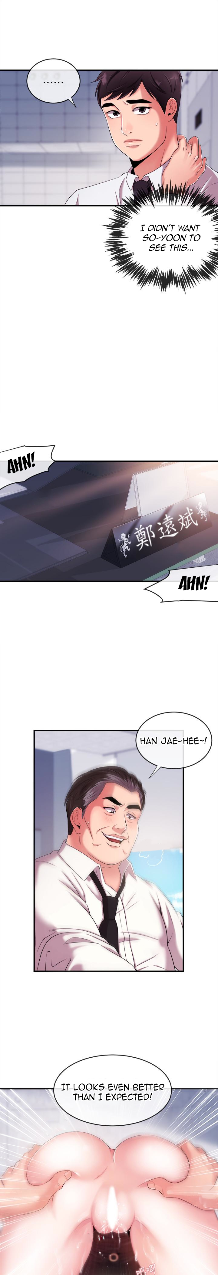 Announcer chapter 6 page 20