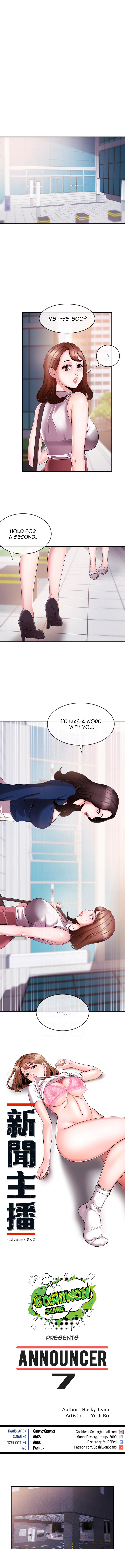 Announcer chapter 7 page 1