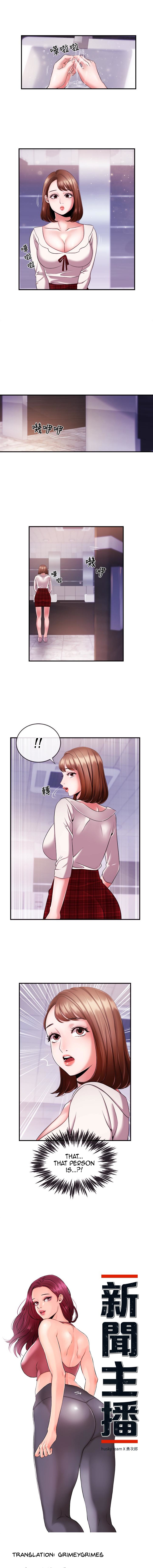 Announcer chapter 9 page 1