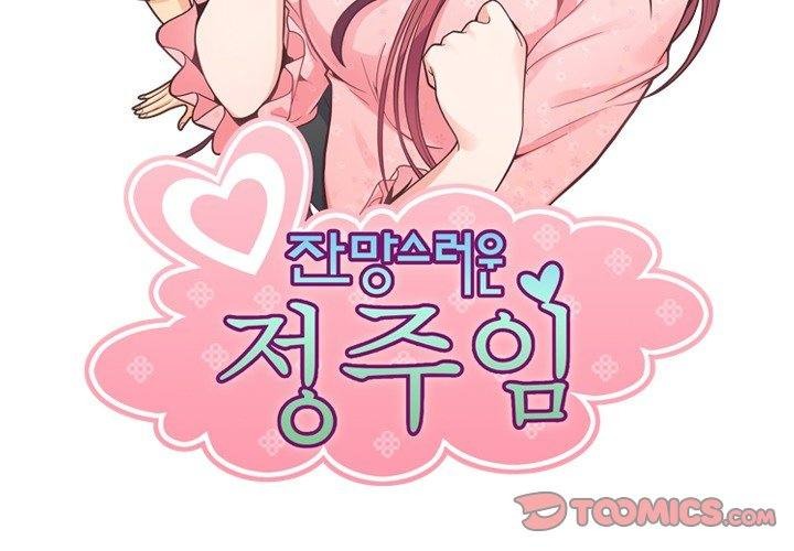Annoying Alice chapter 90 page 3