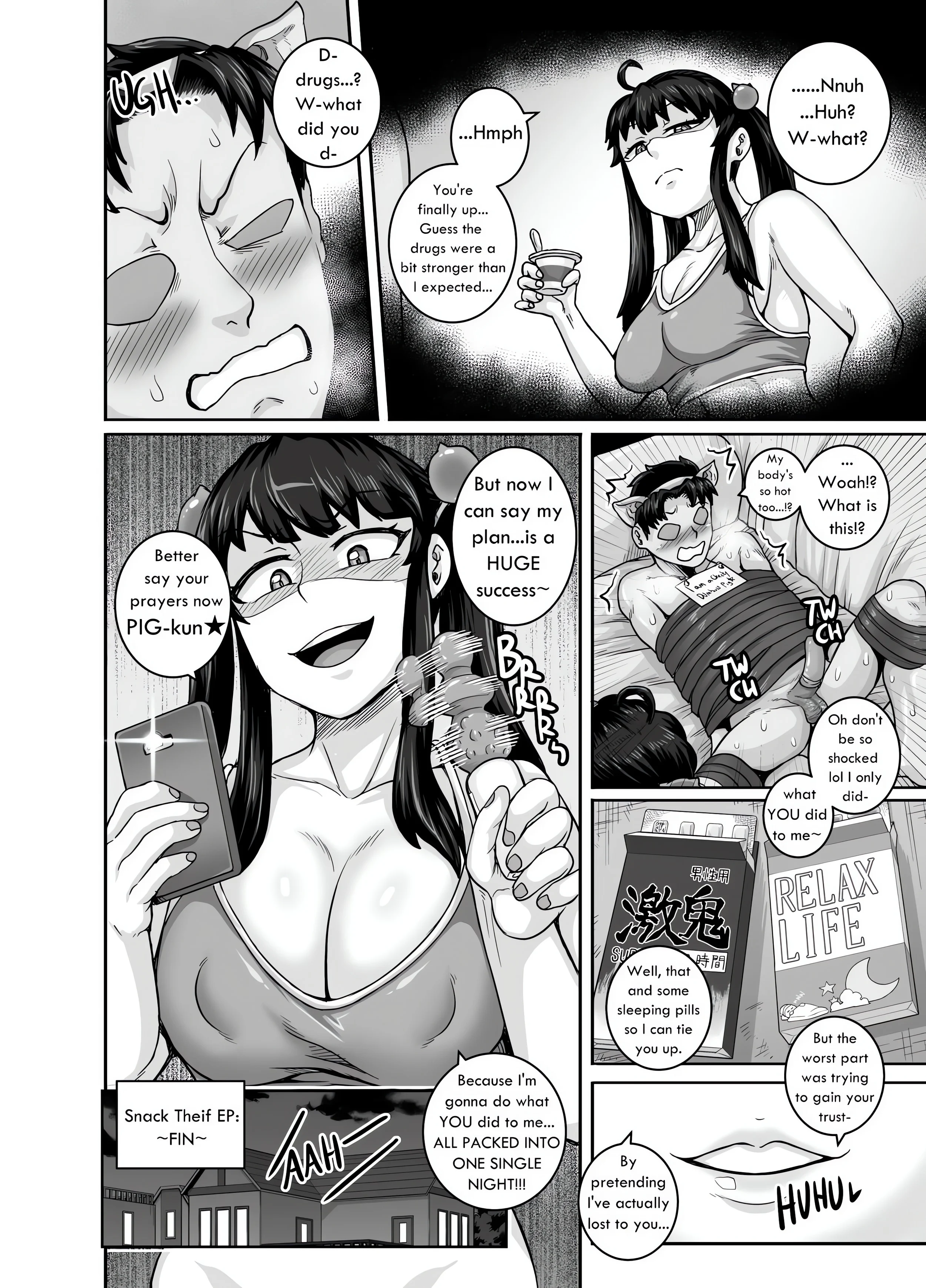 Annoying Sister Needs to Be Scolded!! chapter 1 page 50