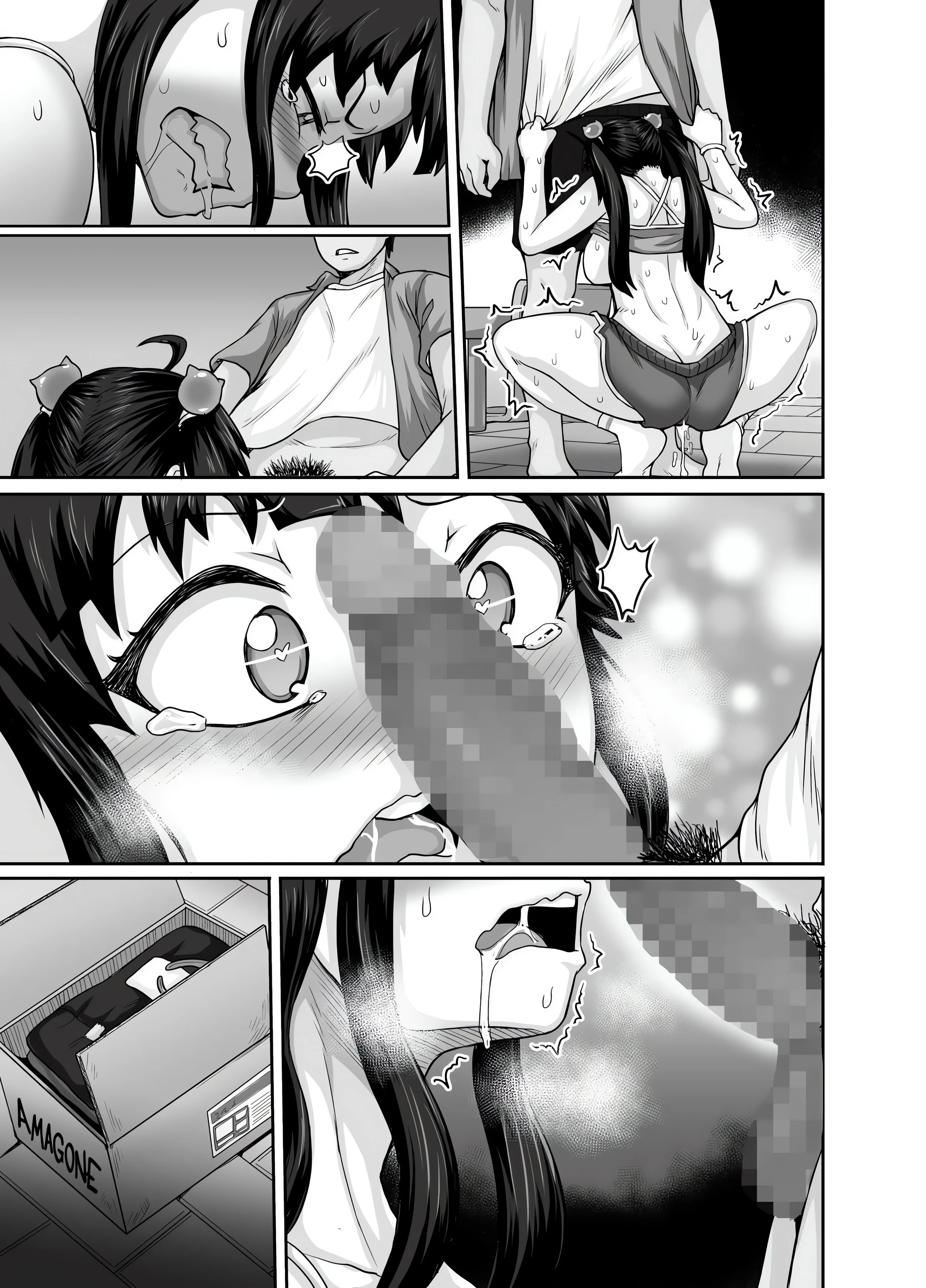 Annoying Sister Needs to Be Scolded!! chapter 1 page 99
