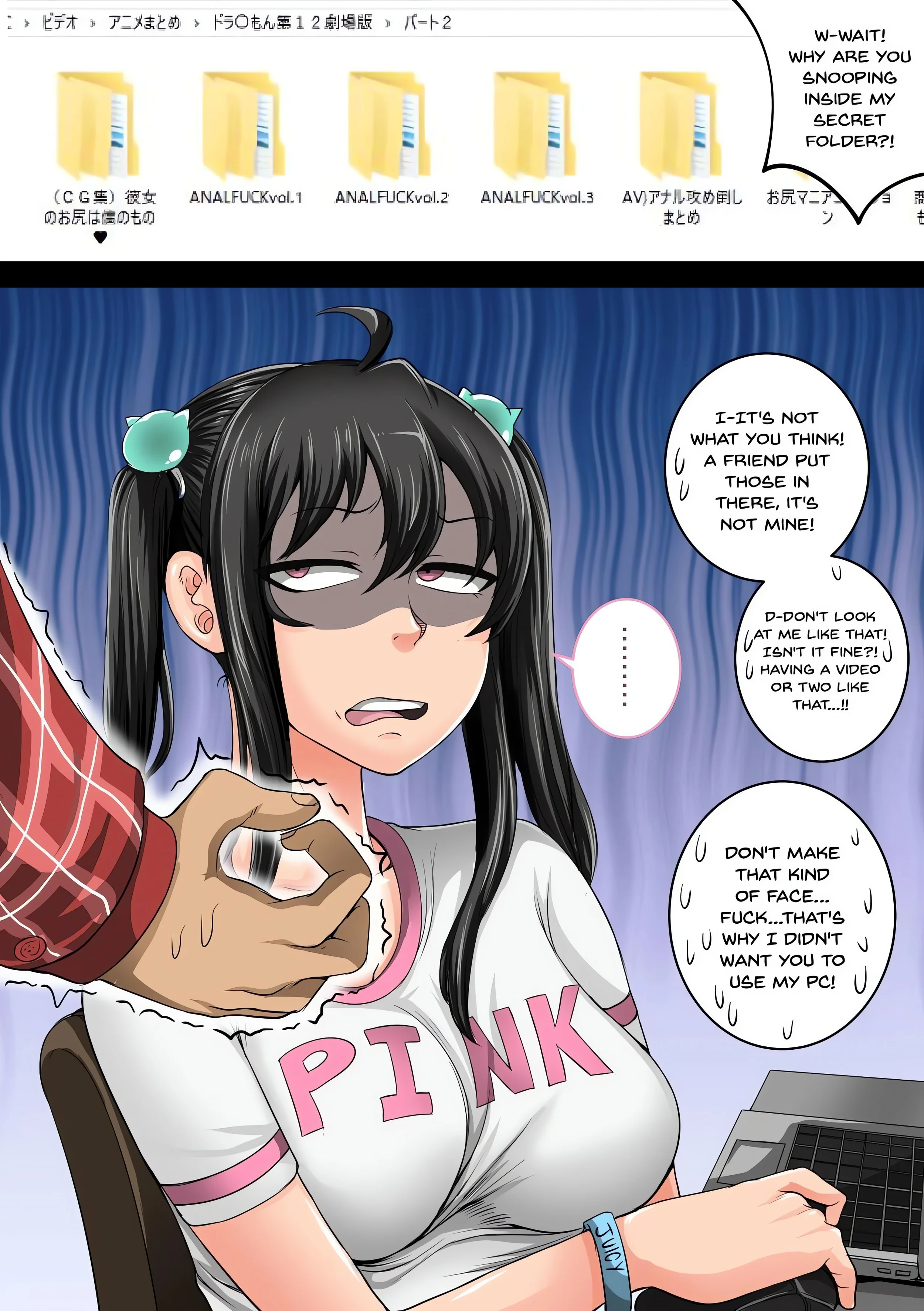 Annoying Sister Needs to Be Scolded!! chapter 1 page 139