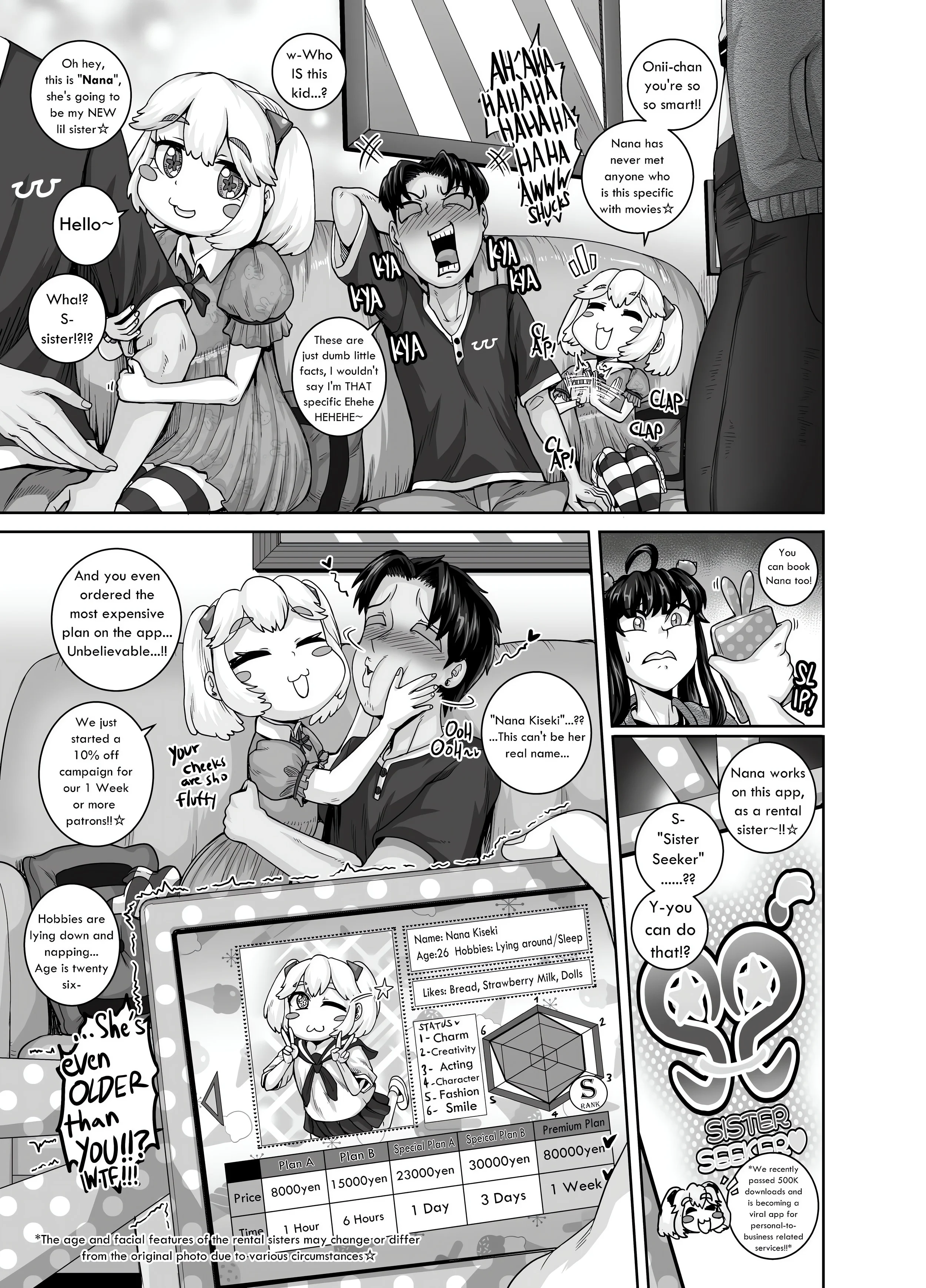 Annoying Sister Needs to Be Scolded!! chapter 3 page 15