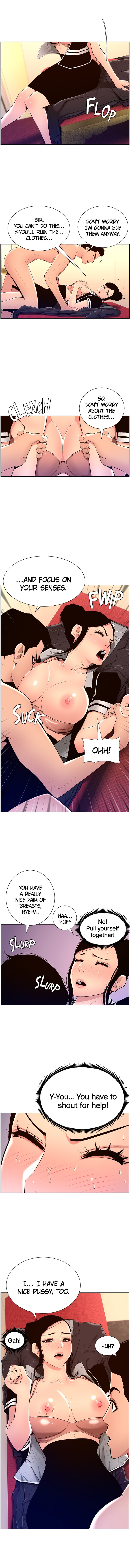 APP for the Emperor of the Night chapter 19 page 13