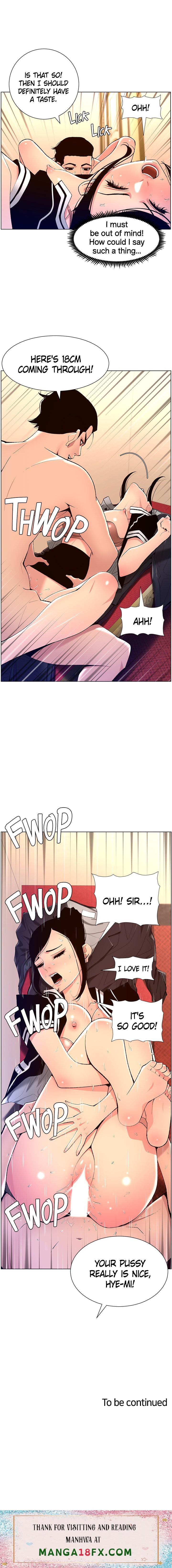 APP for the Emperor of the Night chapter 19 page 14