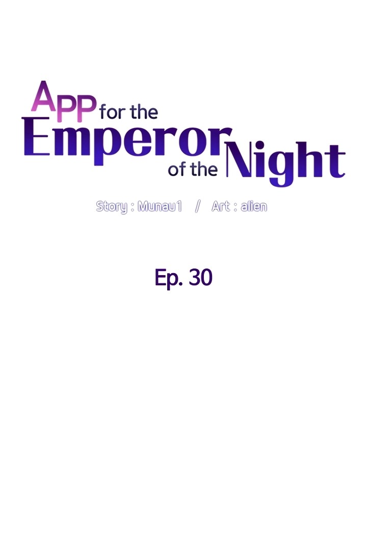 APP for the Emperor of the Night chapter 30 page 7