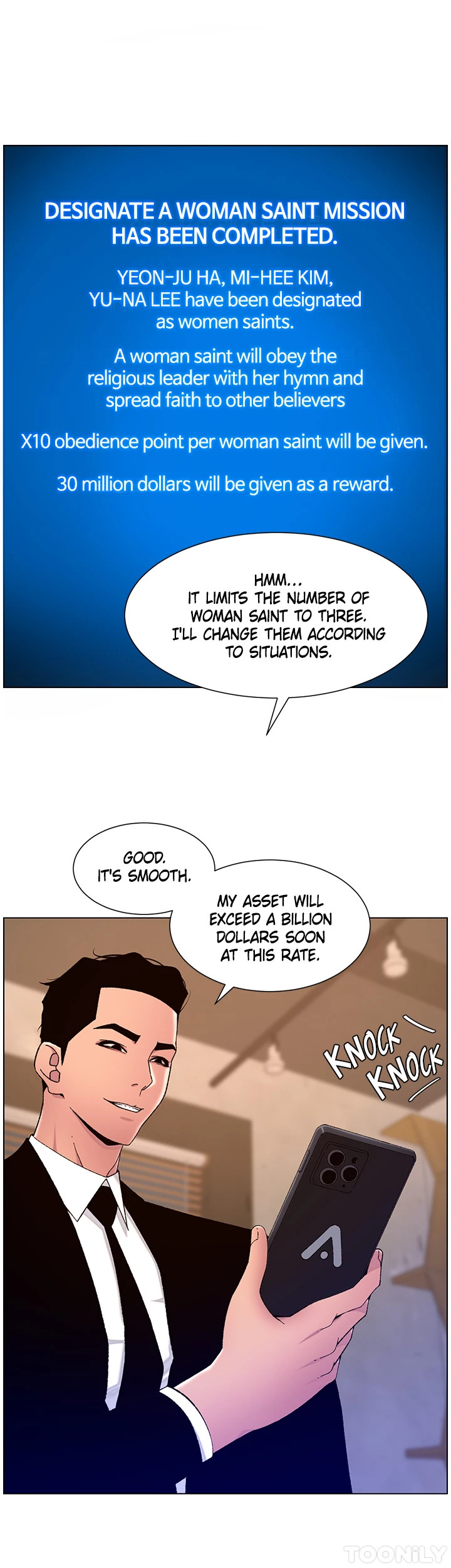APP for the Emperor of the Night chapter 64 page 12