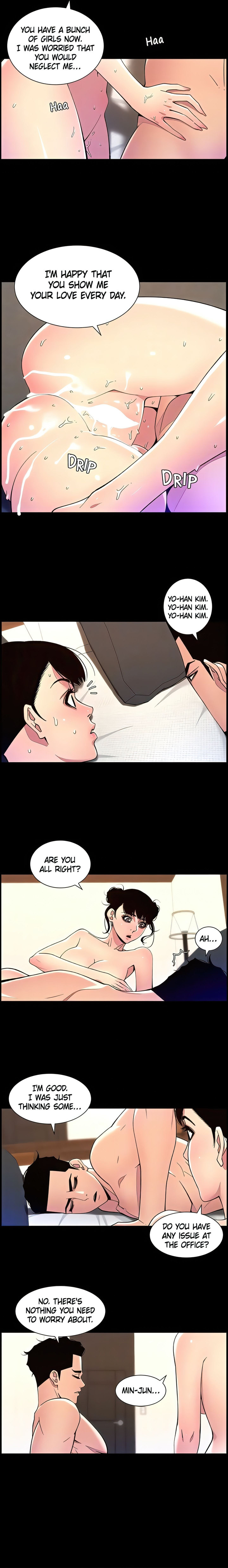 APP for the Emperor of the Night chapter 71 page 6