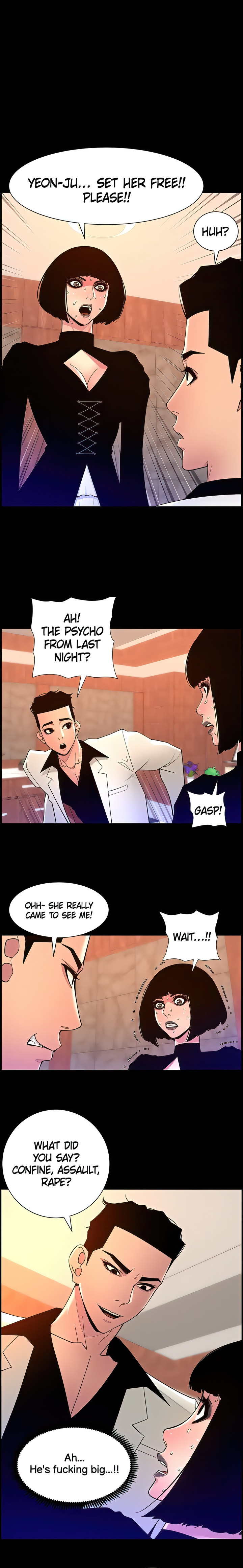 APP for the Emperor of the Night chapter 73 page 1