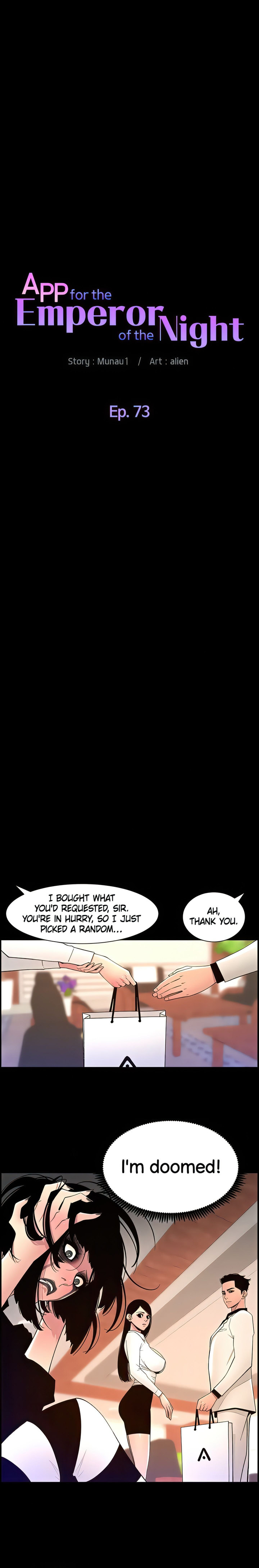 APP for the Emperor of the Night chapter 73 page 3